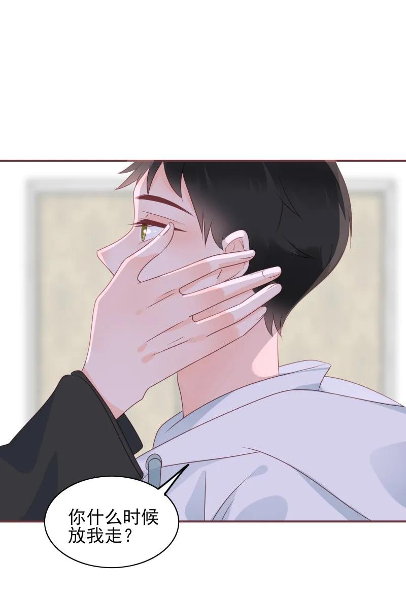 男配生存攻略韩漫全集-175 痴心妄想无删减无遮挡章节图片 