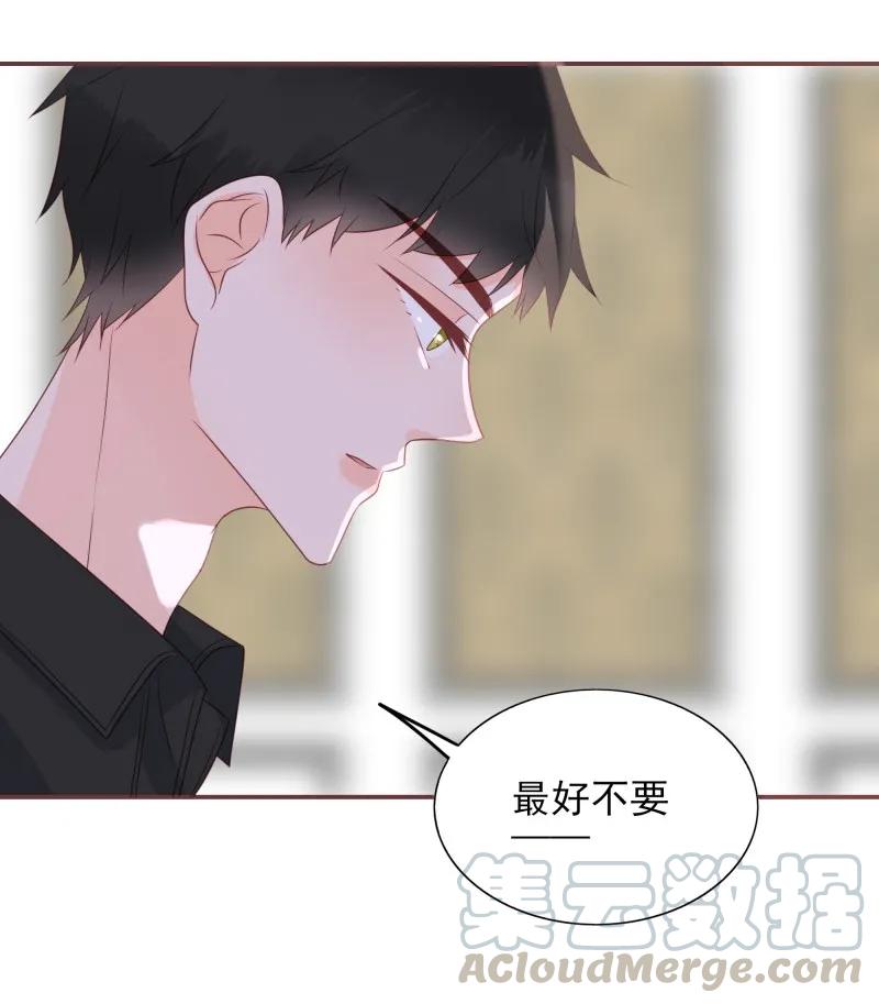 男配生存攻略韩漫全集-175 痴心妄想无删减无遮挡章节图片 