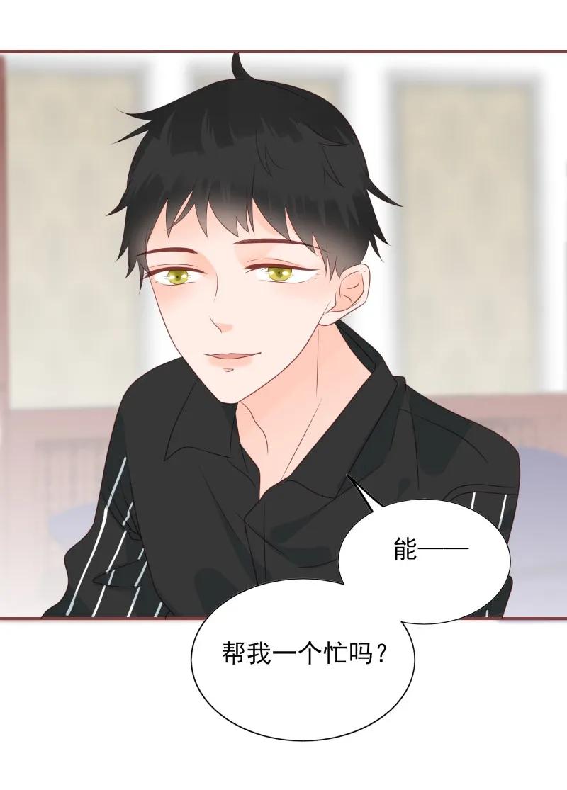 男配生存攻略韩漫全集-175 痴心妄想无删减无遮挡章节图片 
