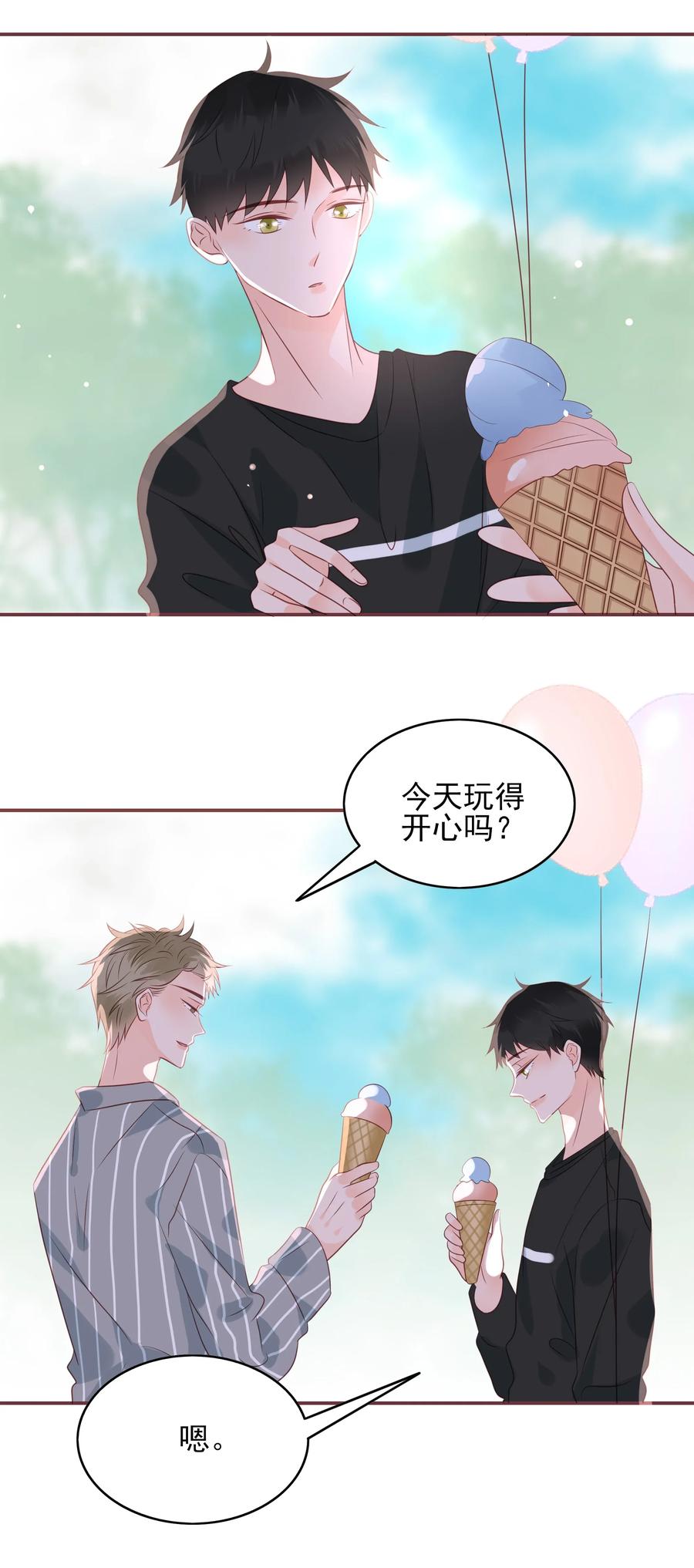 男配生存攻略韩漫全集-176 命悬一线无删减无遮挡章节图片 