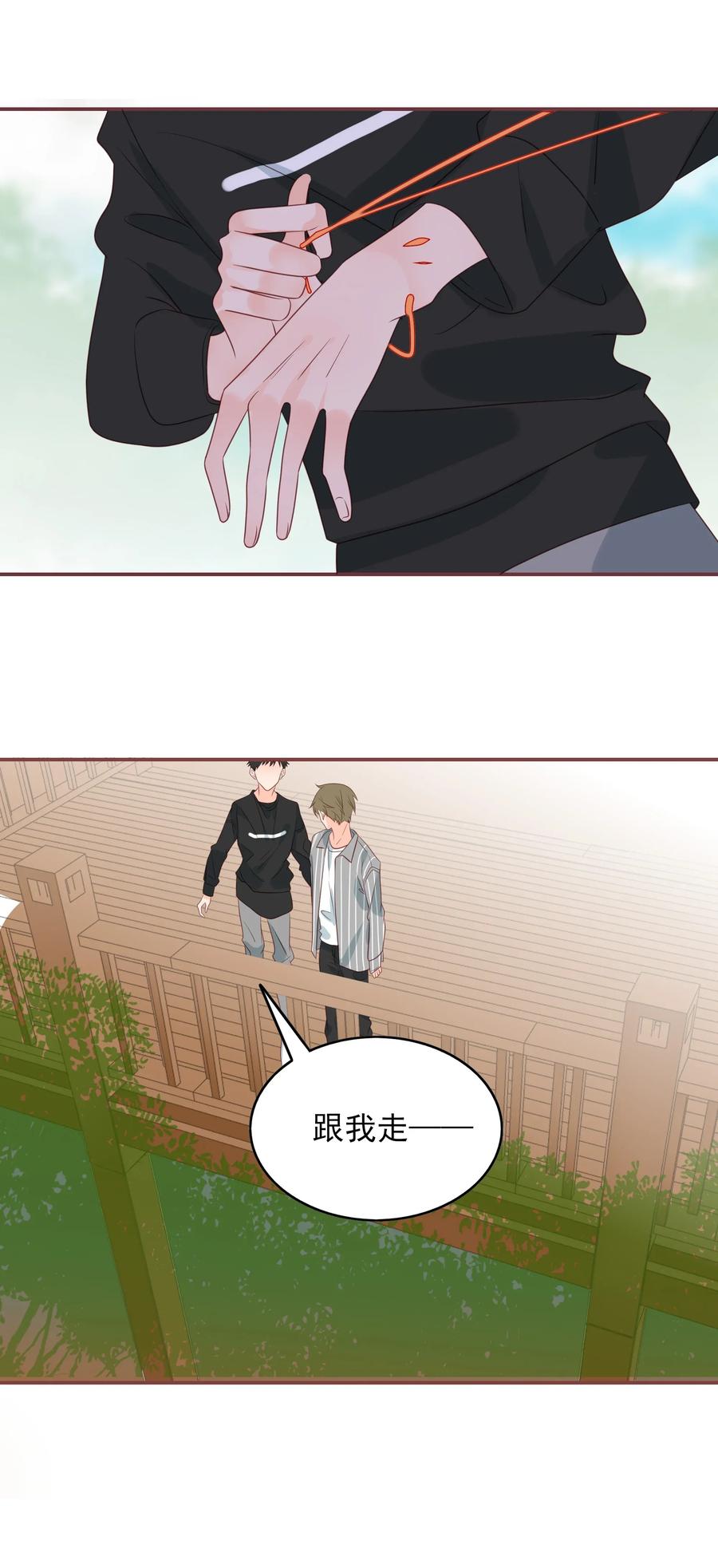 男配生存攻略韩漫全集-176 命悬一线无删减无遮挡章节图片 