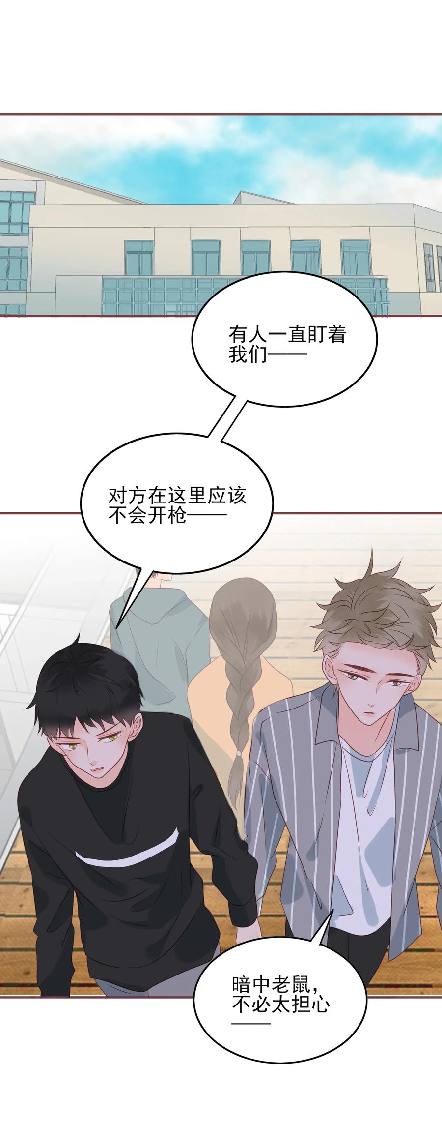 男配生存攻略韩漫全集-176 命悬一线无删减无遮挡章节图片 