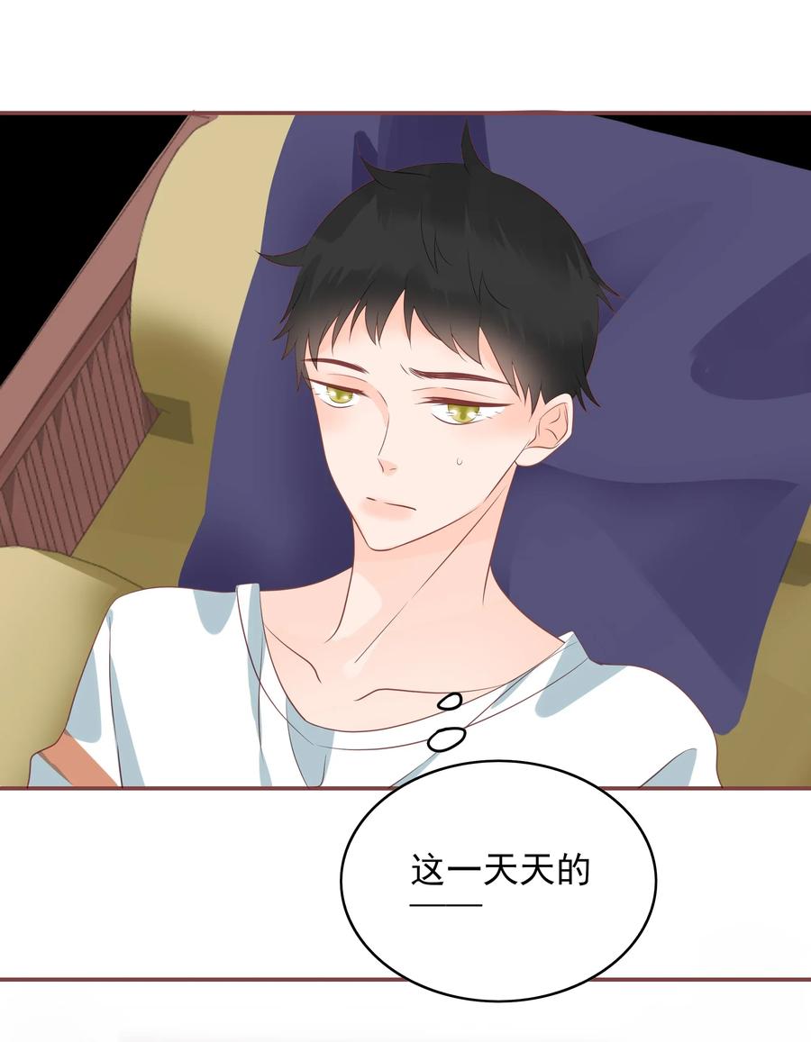 男配生存攻略韩漫全集-176 命悬一线无删减无遮挡章节图片 