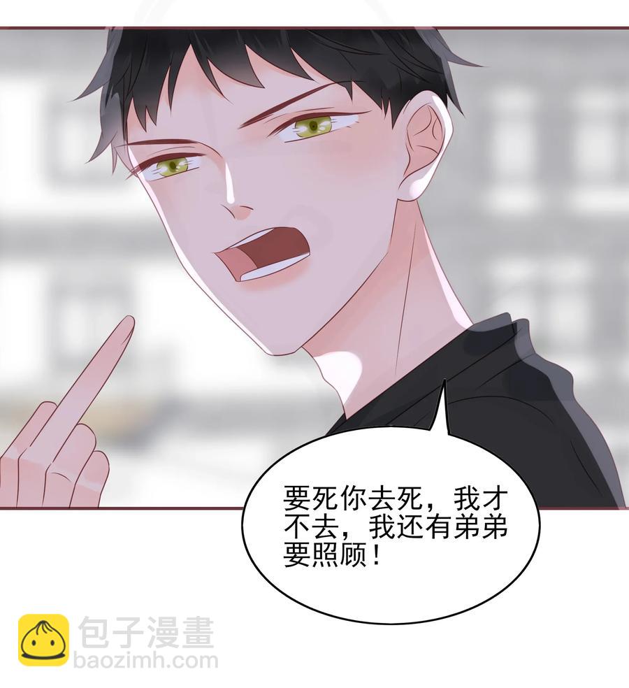 男配生存攻略韩漫全集-176 命悬一线无删减无遮挡章节图片 