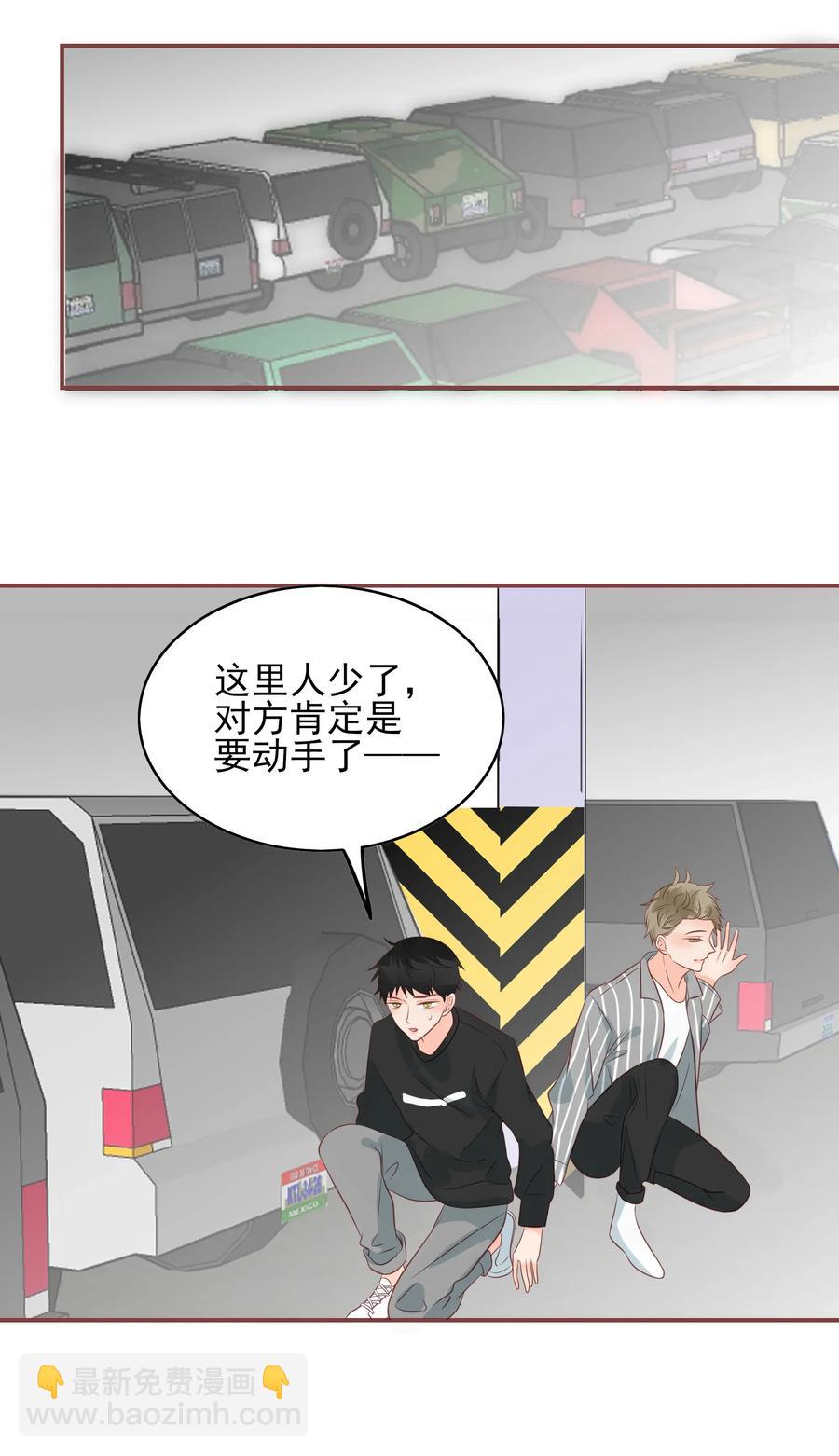 男配生存攻略韩漫全集-176 命悬一线无删减无遮挡章节图片 