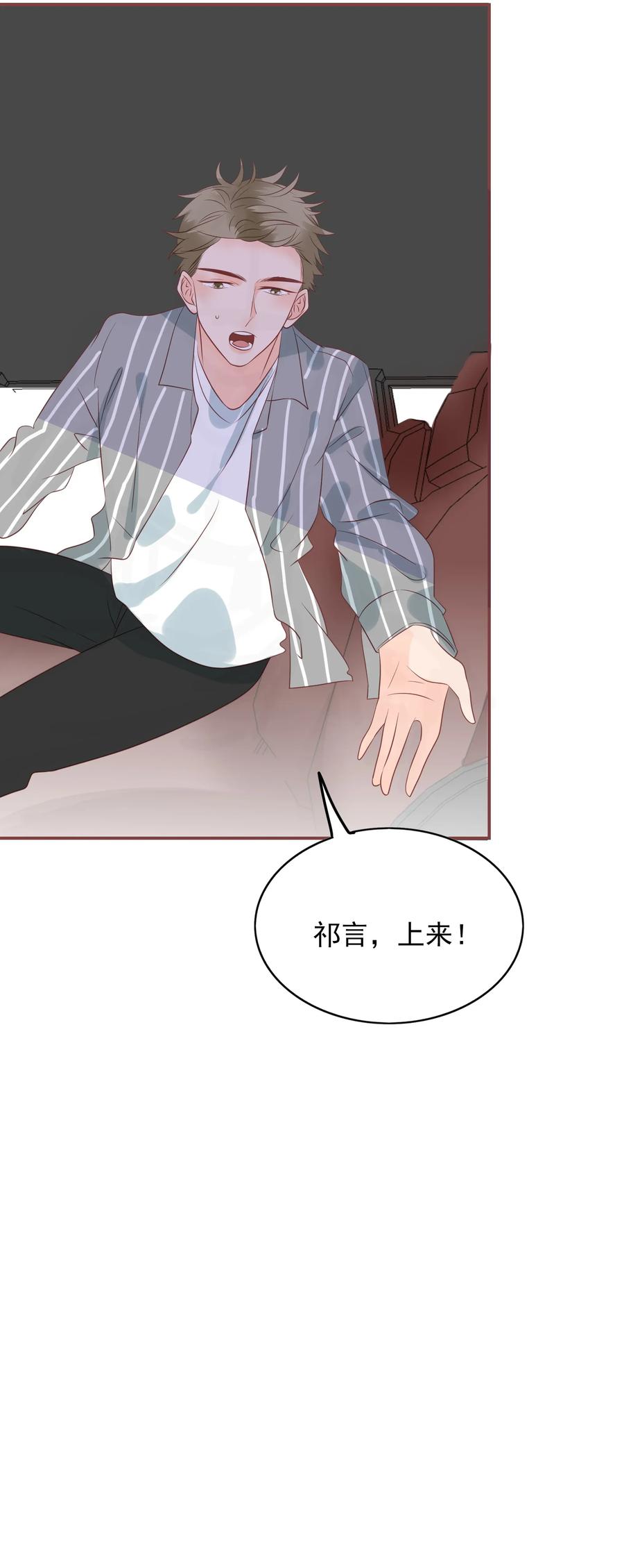 男配生存攻略韩漫全集-176 命悬一线无删减无遮挡章节图片 