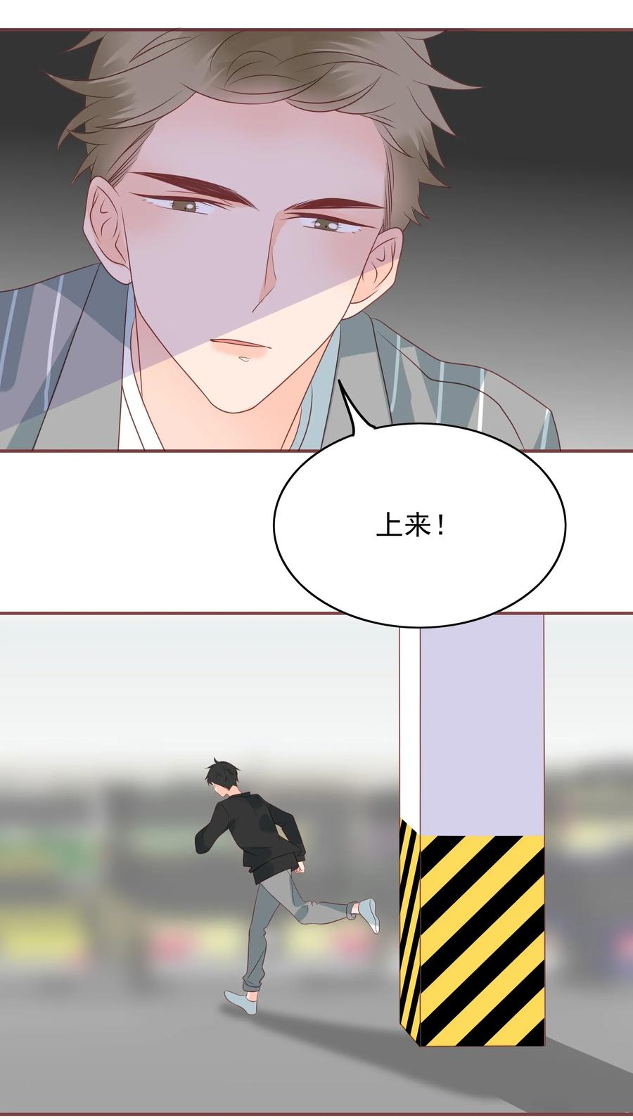 男配生存攻略韩漫全集-176 命悬一线无删减无遮挡章节图片 