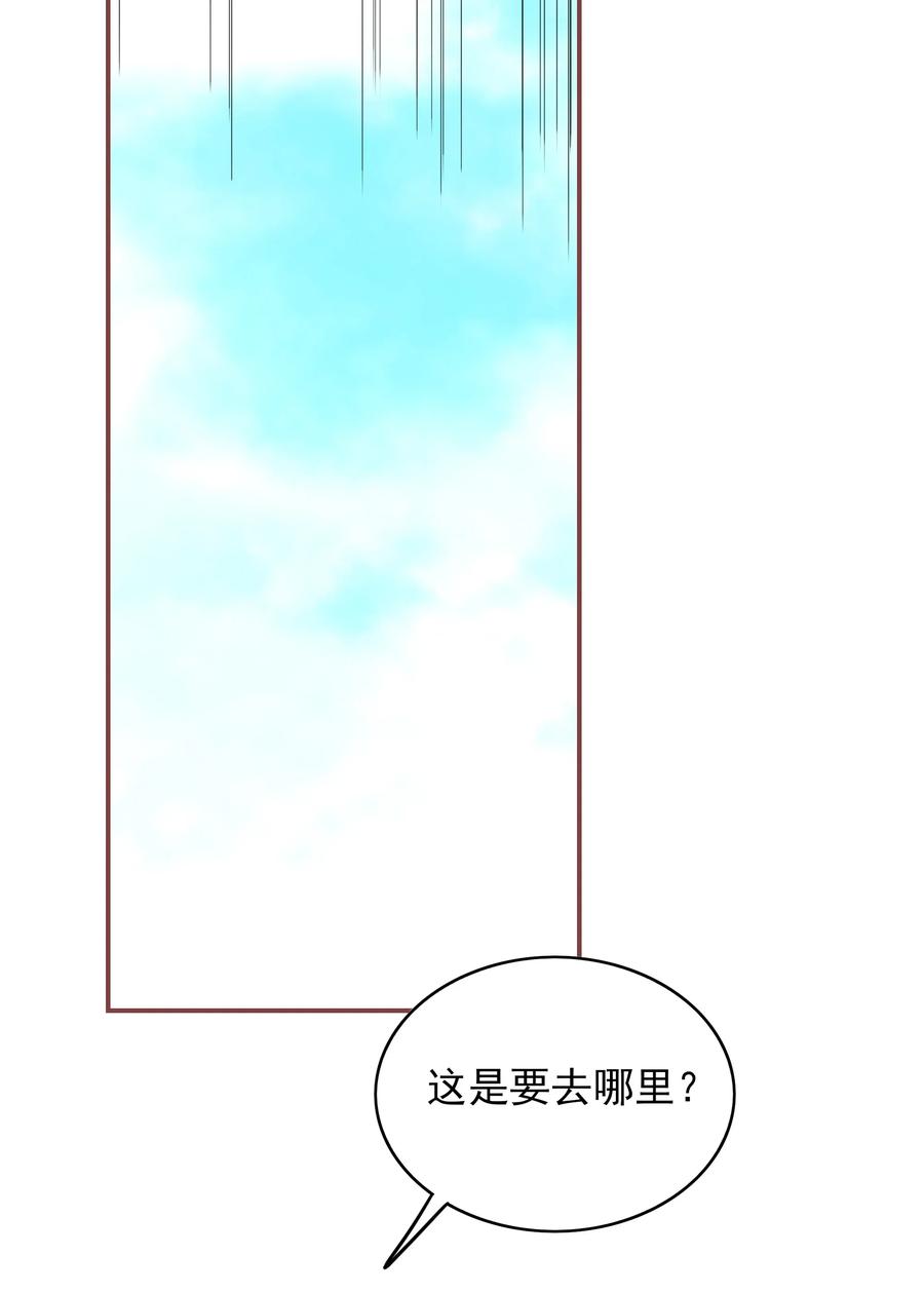 男配生存攻略韩漫全集-176 命悬一线无删减无遮挡章节图片 