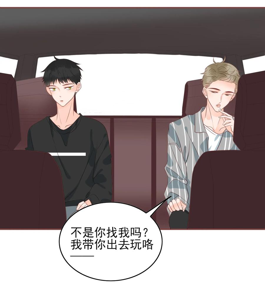 男配生存攻略韩漫全集-176 命悬一线无删减无遮挡章节图片 