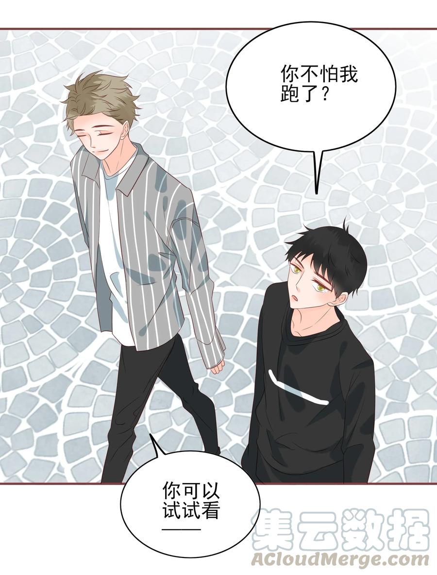 男配生存攻略韩漫全集-176 命悬一线无删减无遮挡章节图片 