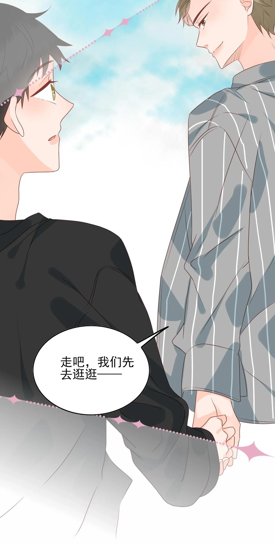 男配生存攻略韩漫全集-176 命悬一线无删减无遮挡章节图片 