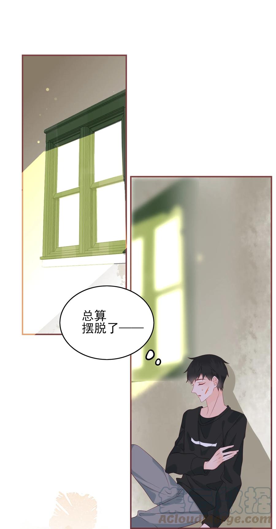 男配生存攻略韩漫全集-177 交易无删减无遮挡章节图片 