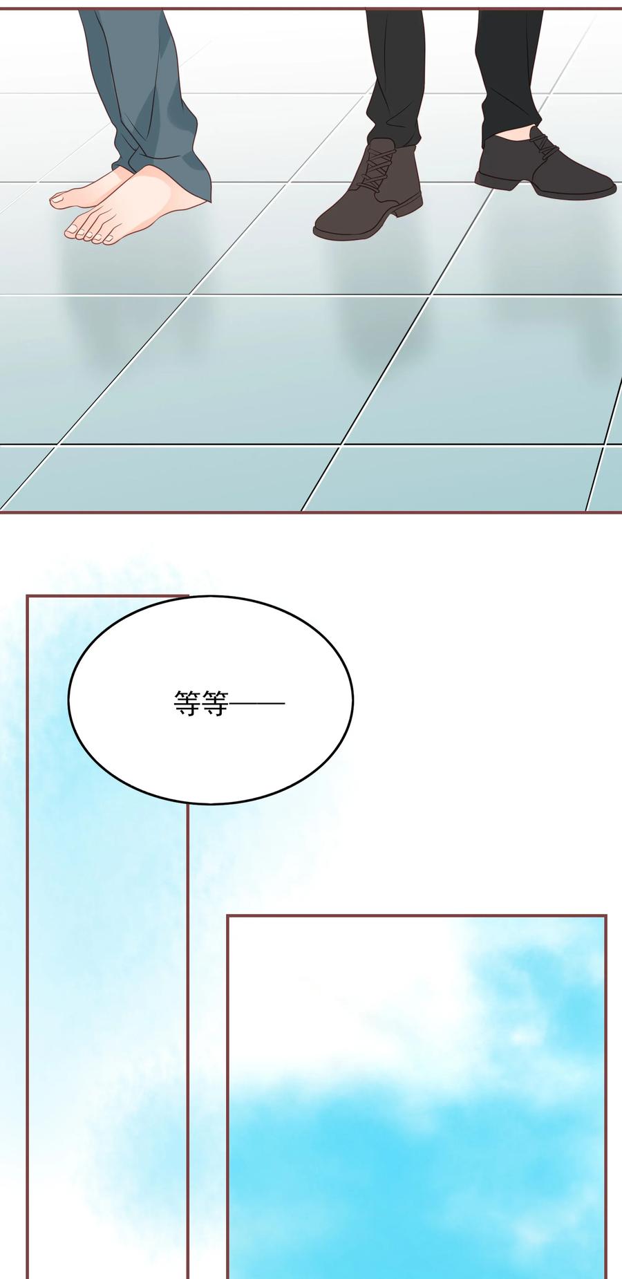 男配生存攻略韩漫全集-177 交易无删减无遮挡章节图片 