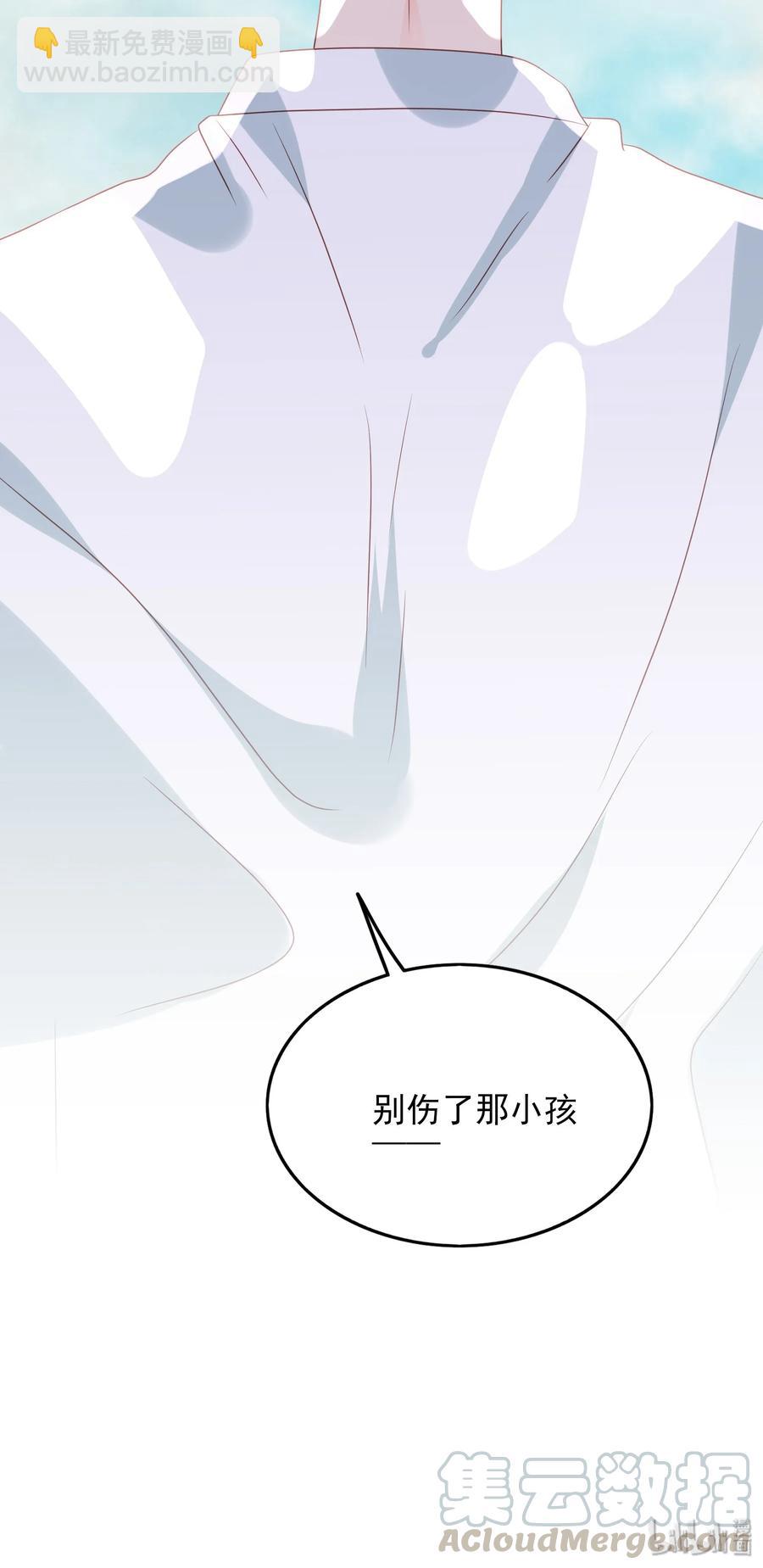 男配生存攻略韩漫全集-177 交易无删减无遮挡章节图片 
