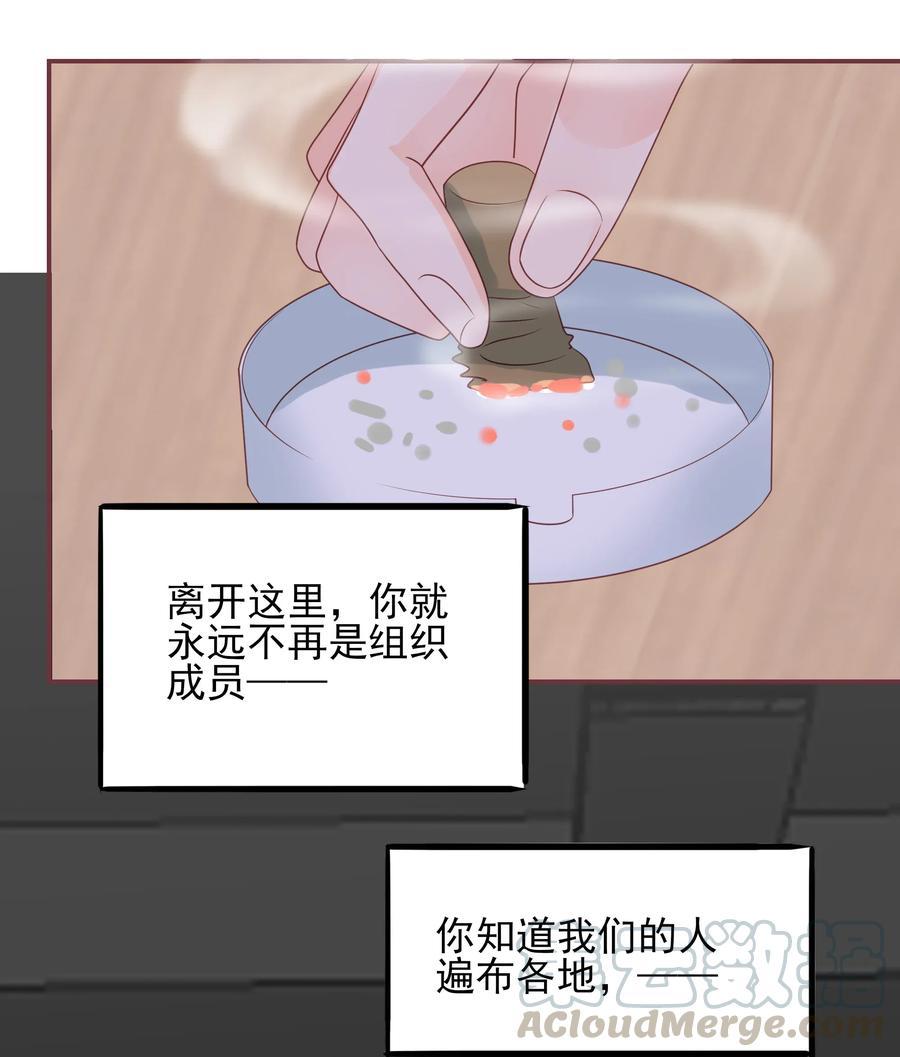 男配生存攻略韩漫全集-177 交易无删减无遮挡章节图片 