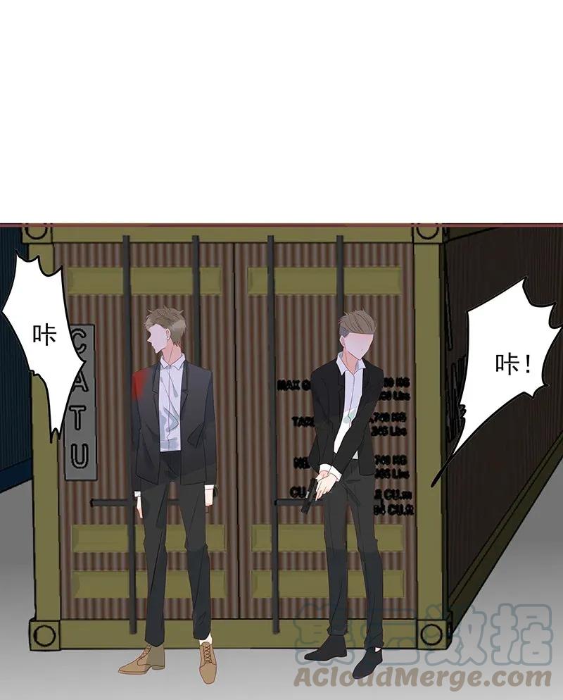 男配生存攻略韩漫全集-178 睚眦必报无删减无遮挡章节图片 