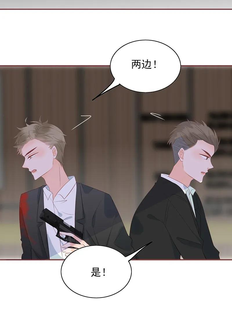男配生存攻略韩漫全集-178 睚眦必报无删减无遮挡章节图片 