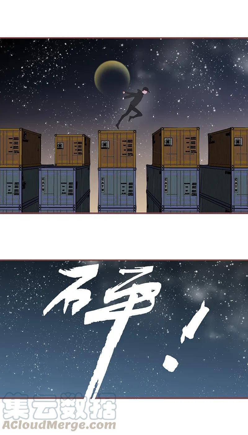 男配生存攻略韩漫全集-178 睚眦必报无删减无遮挡章节图片 