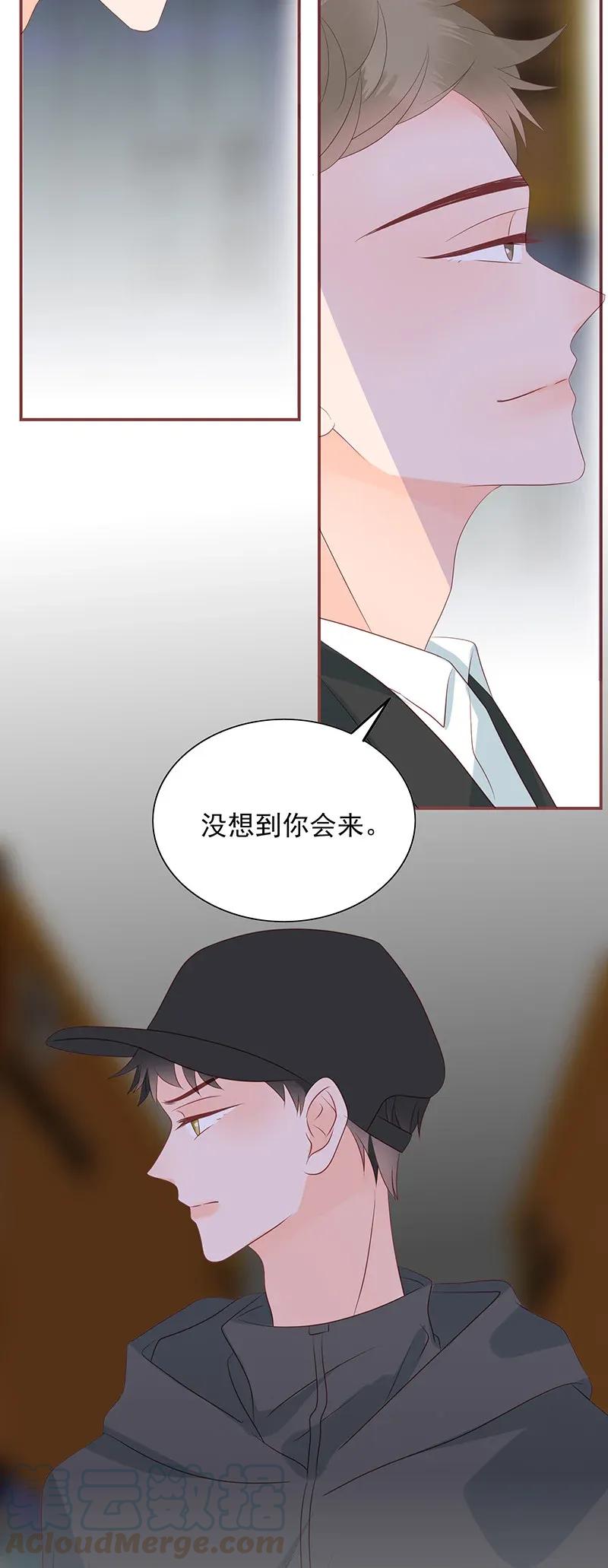 男配生存攻略韩漫全集-178 睚眦必报无删减无遮挡章节图片 