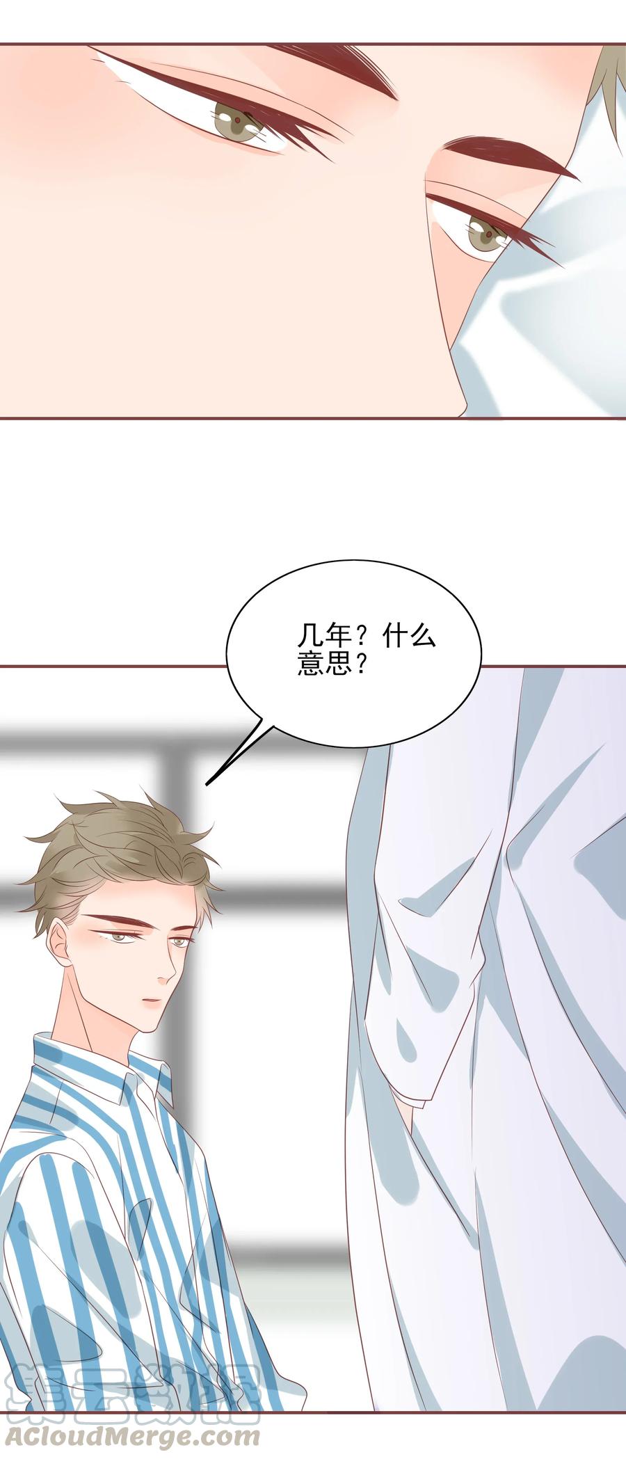 男配生存攻略韩漫全集-179 选择无删减无遮挡章节图片 