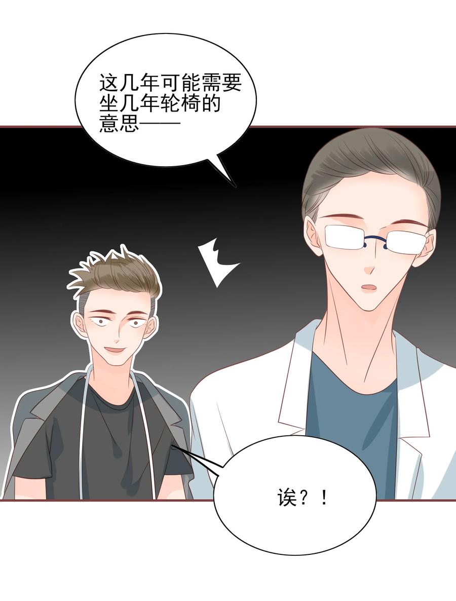 男配生存攻略韩漫全集-179 选择无删减无遮挡章节图片 
