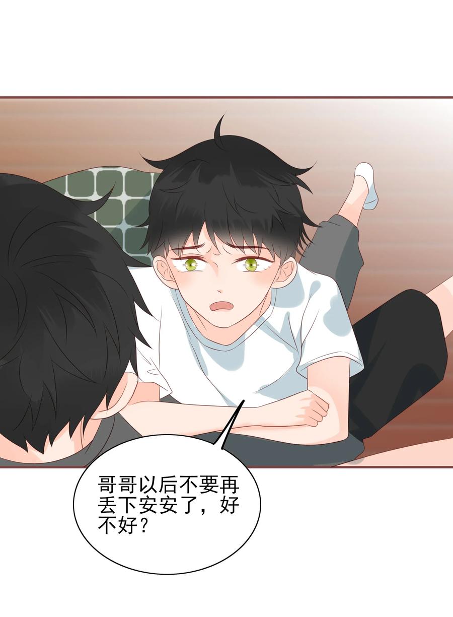 男配生存攻略韩漫全集-179 选择无删减无遮挡章节图片 