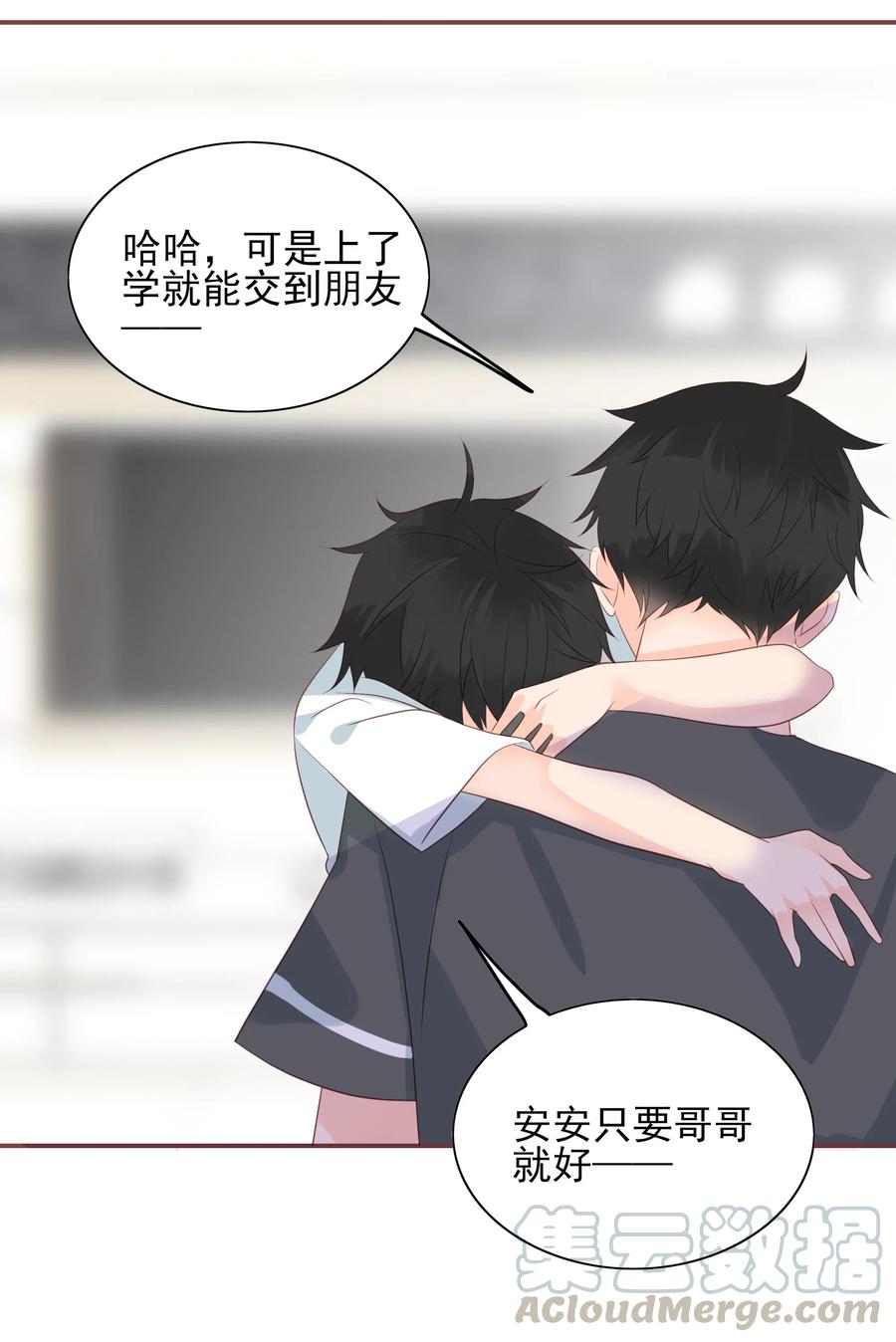 男配生存攻略韩漫全集-179 选择无删减无遮挡章节图片 