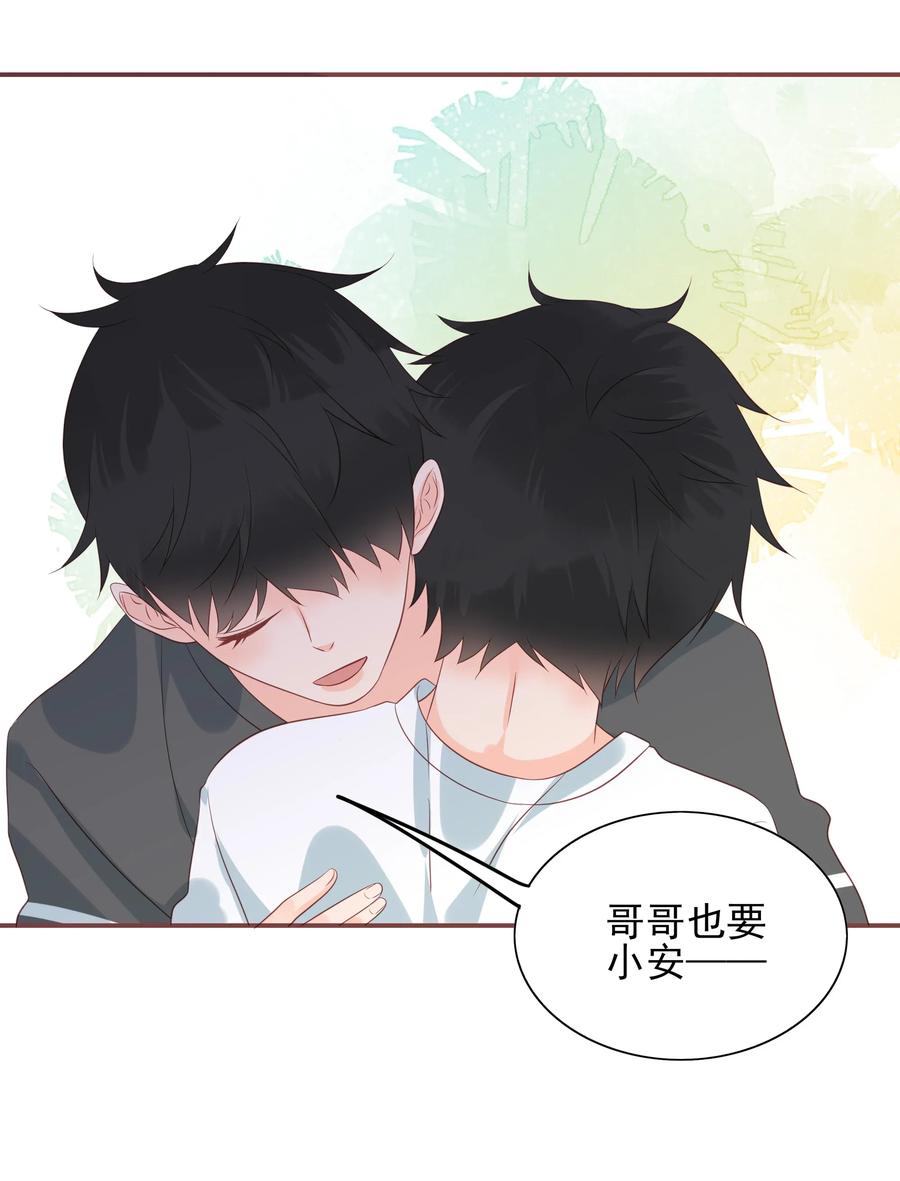 男配生存攻略韩漫全集-179 选择无删减无遮挡章节图片 