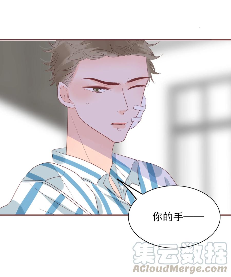 男配生存攻略韩漫全集-179 选择无删减无遮挡章节图片 