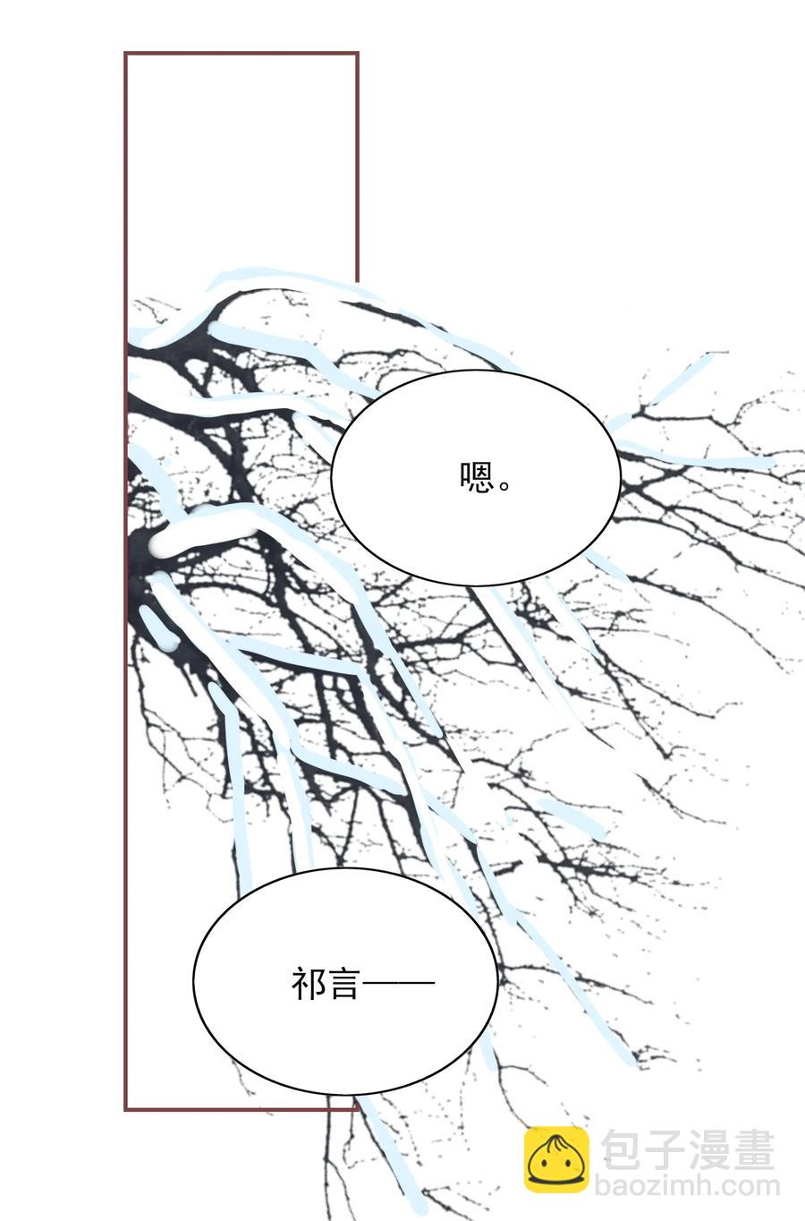 男配生存攻略韩漫全集-181 功成身退无删减无遮挡章节图片 