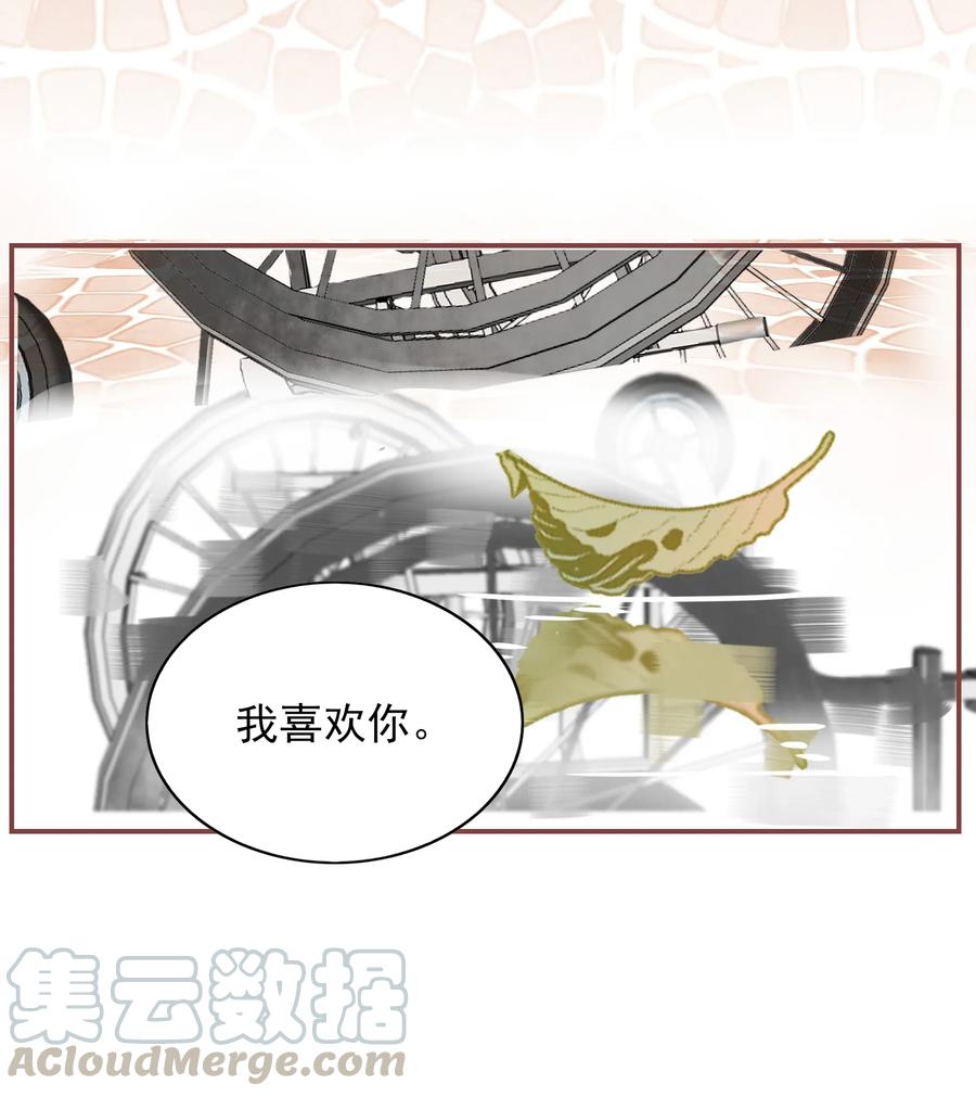 男配生存攻略韩漫全集-181 功成身退无删减无遮挡章节图片 