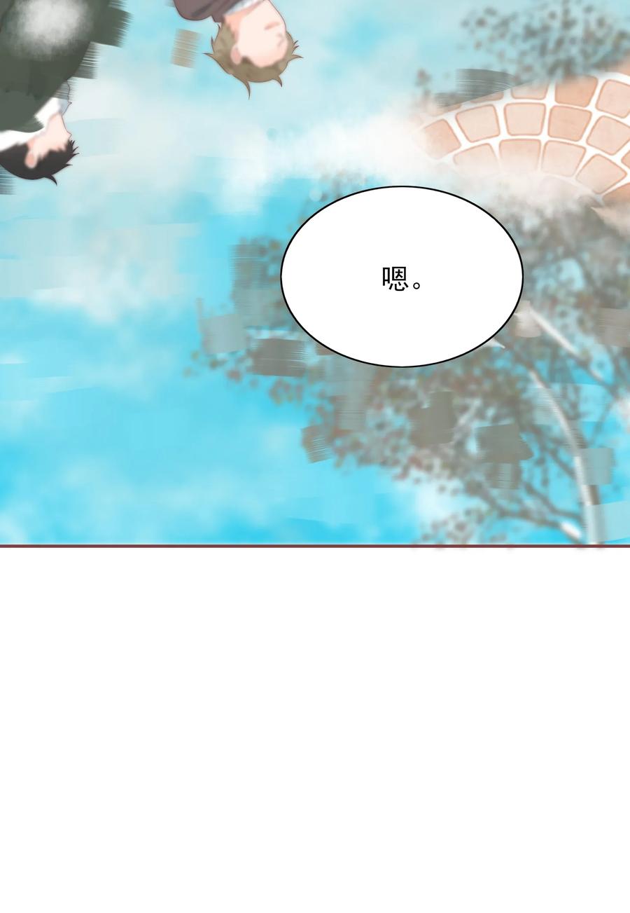 男配生存攻略韩漫全集-181 功成身退无删减无遮挡章节图片 