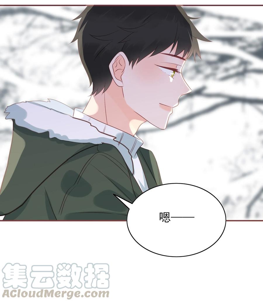 男配生存攻略韩漫全集-181 功成身退无删减无遮挡章节图片 