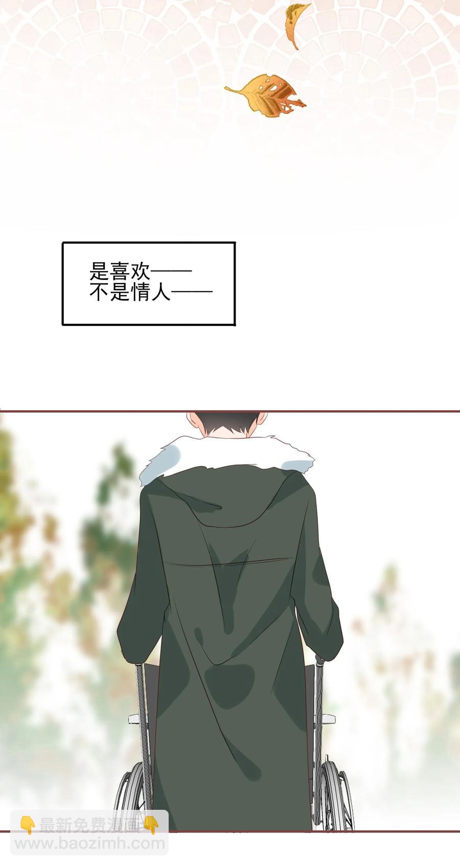 男配生存攻略韩漫全集-181 功成身退无删减无遮挡章节图片 
