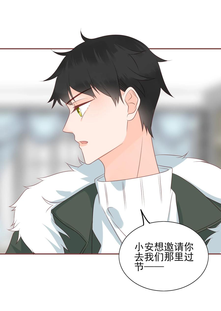 男配生存攻略韩漫全集-181 功成身退无删减无遮挡章节图片 