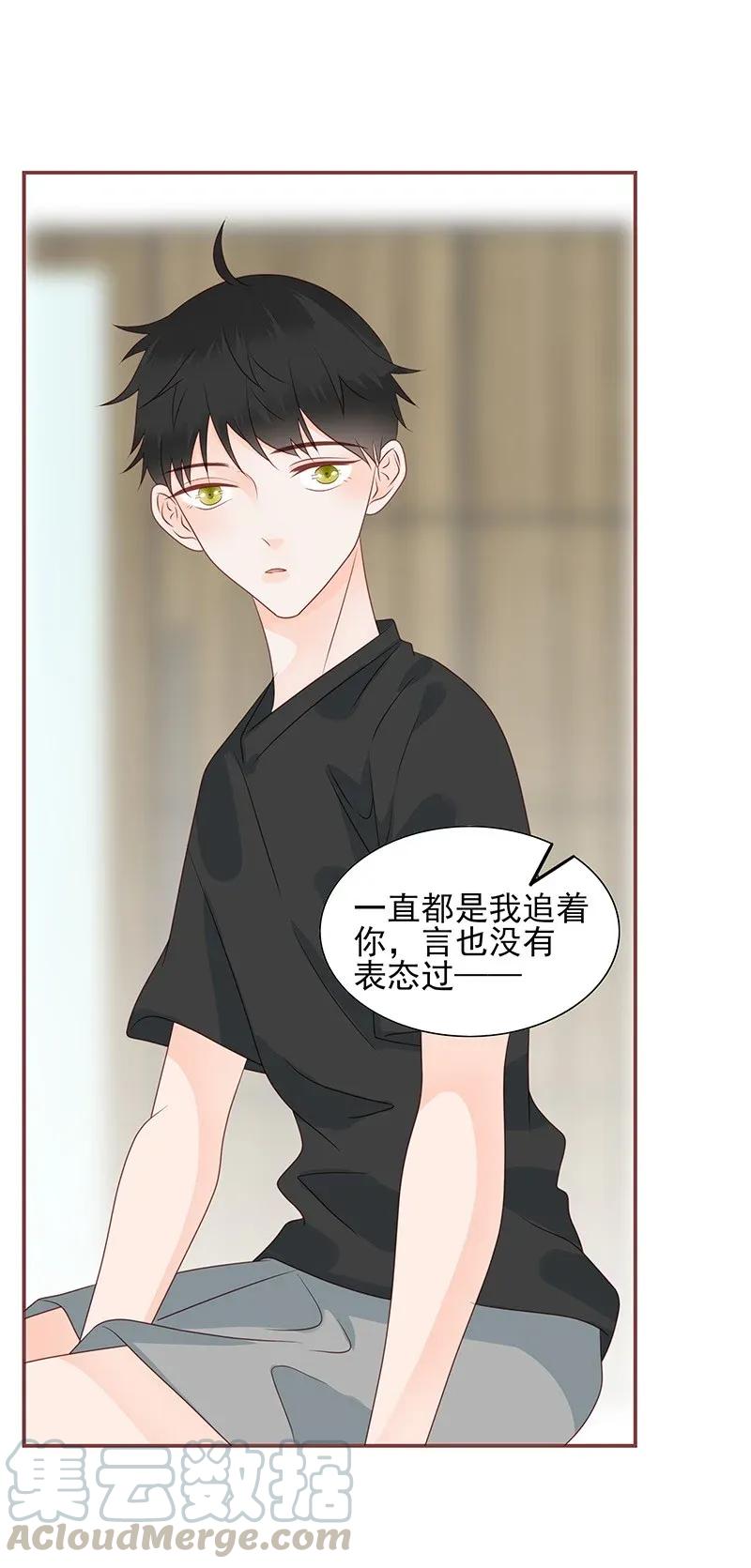 男配生存攻略韩漫全集-182 没羞没臊的小番外无删减无遮挡章节图片 