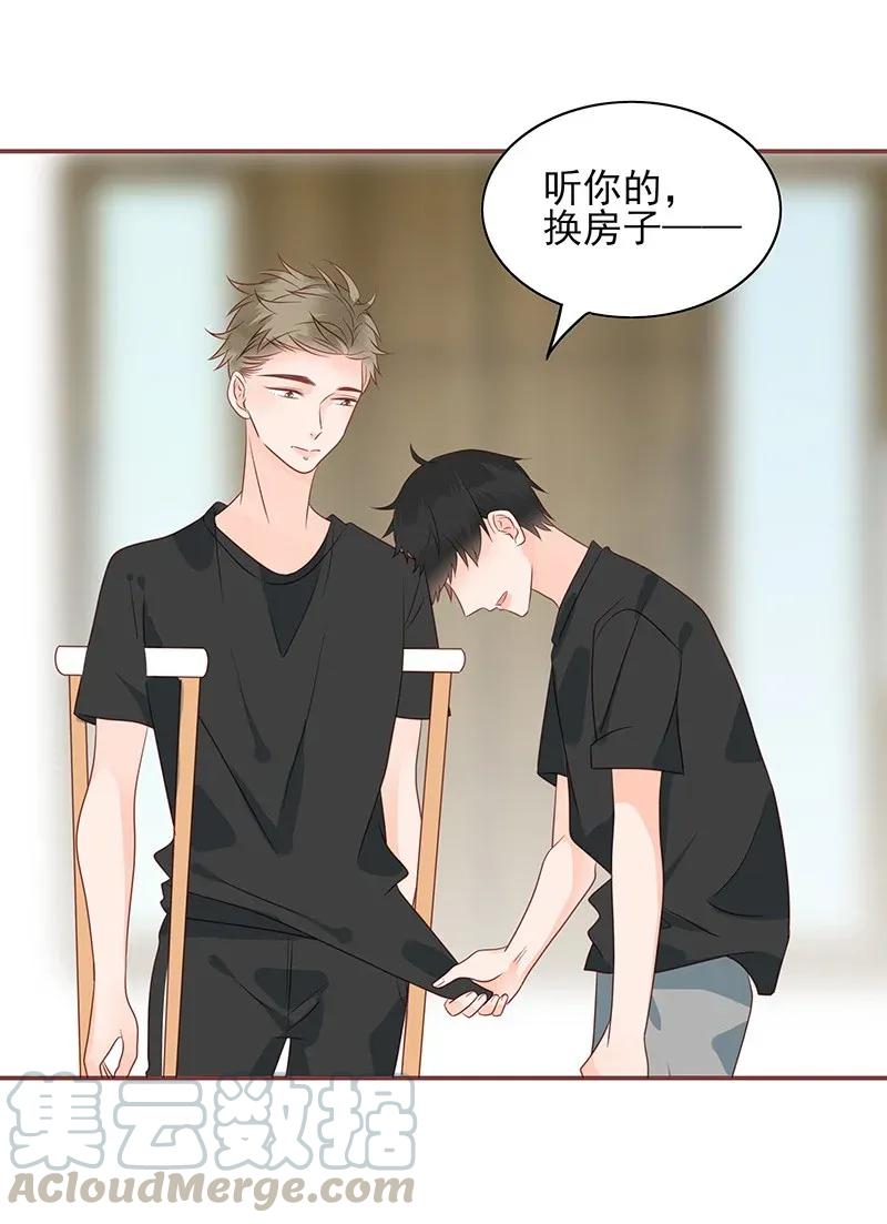 男配生存攻略韩漫全集-182 没羞没臊的小番外无删减无遮挡章节图片 
