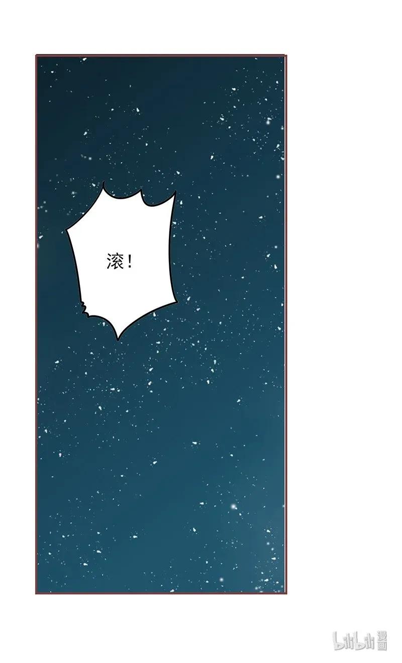 男配生存攻略韩漫全集-182 没羞没臊的小番外无删减无遮挡章节图片 