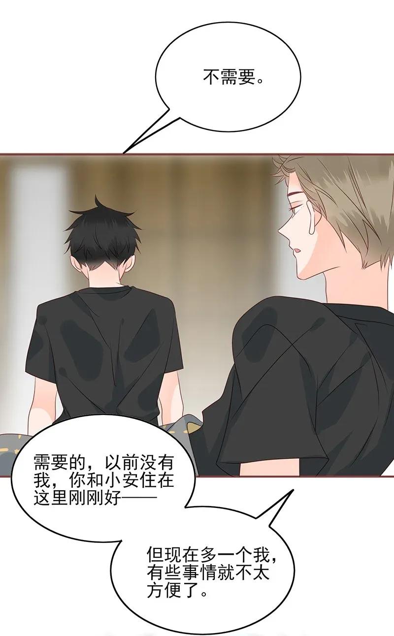 男配生存攻略韩漫全集-182 没羞没臊的小番外无删减无遮挡章节图片 