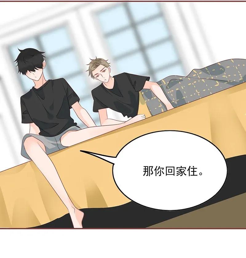 男配生存攻略韩漫全集-182 没羞没臊的小番外无删减无遮挡章节图片 