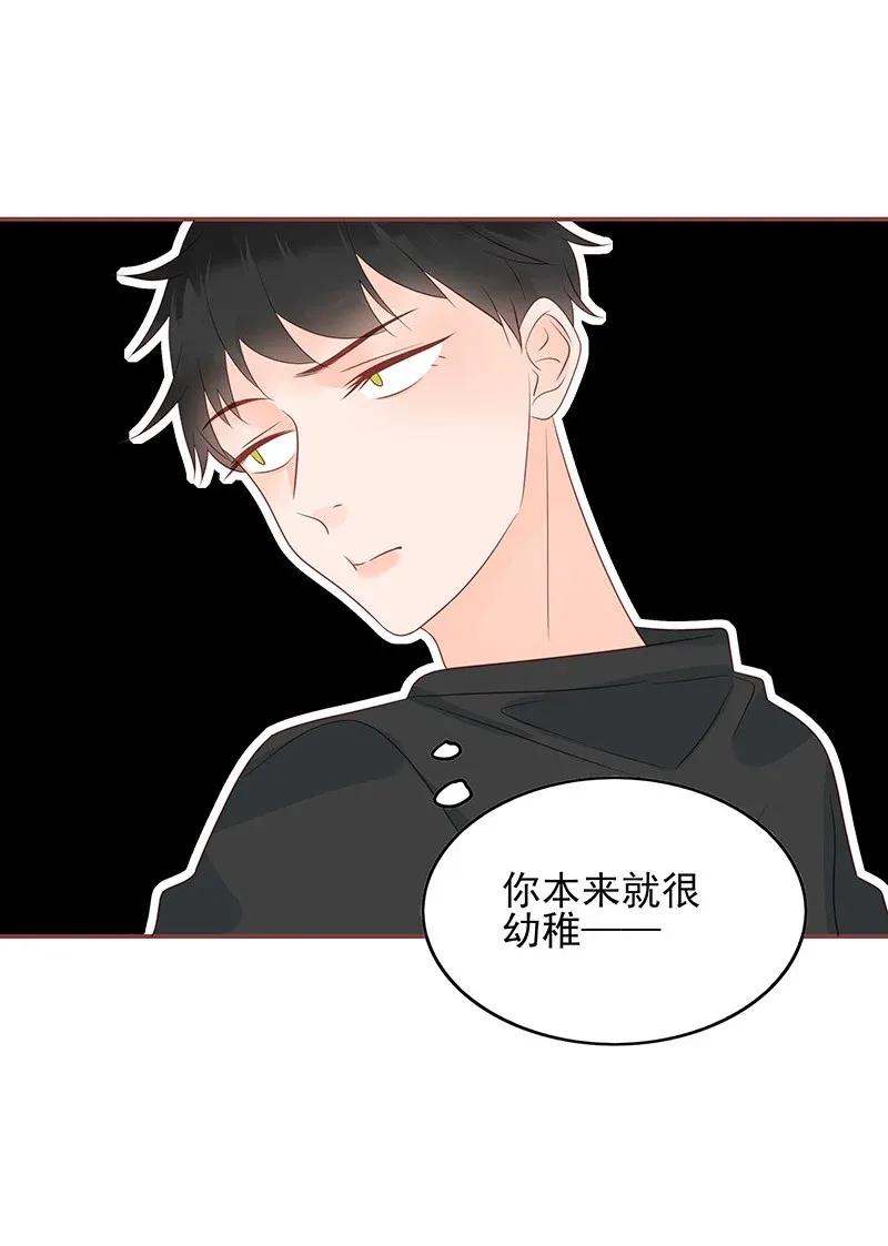 男配生存攻略韩漫全集-182 没羞没臊的小番外无删减无遮挡章节图片 