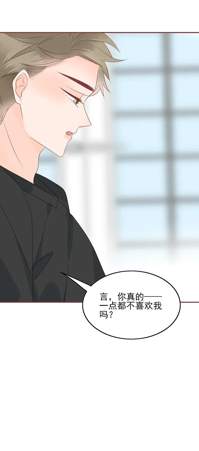 男配生存攻略韩漫全集-182 没羞没臊的小番外无删减无遮挡章节图片 