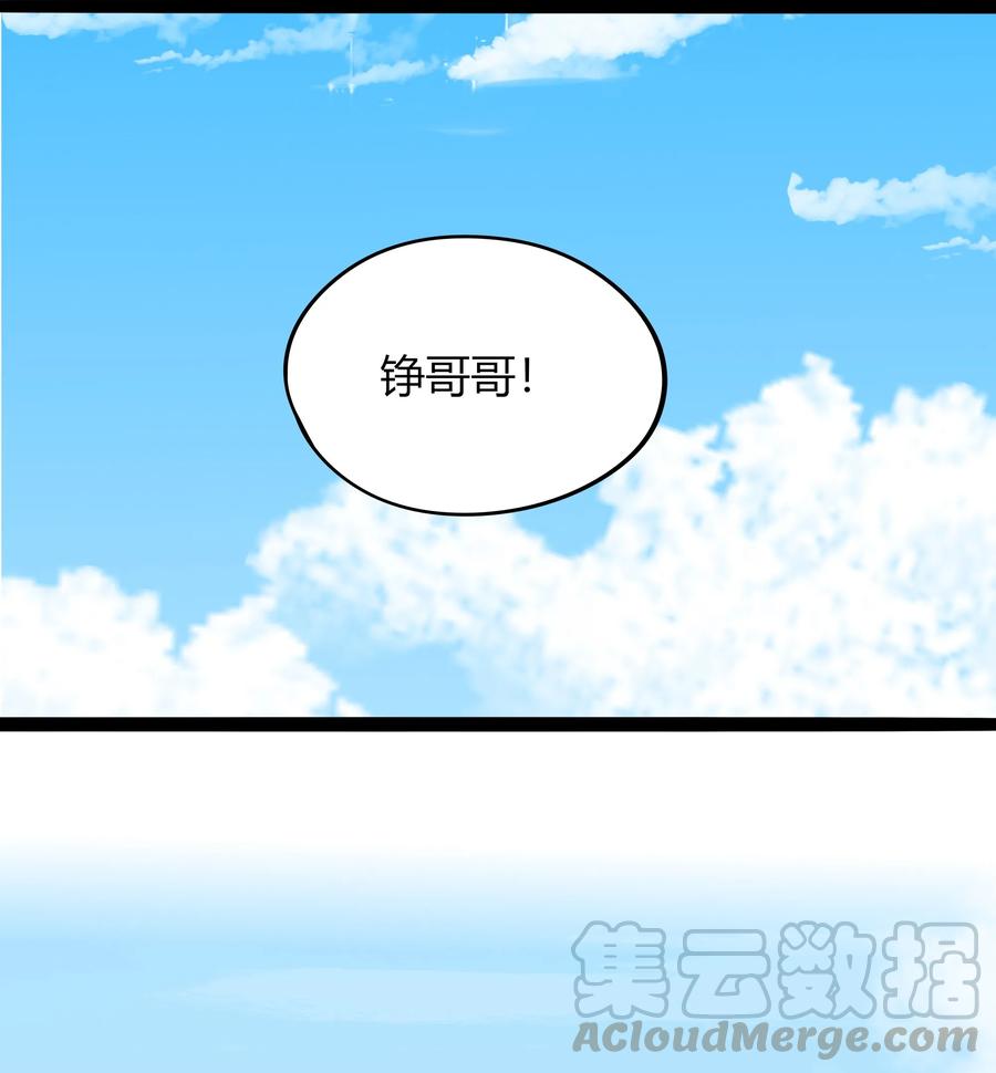 男配生存攻略韩漫全集-020 步步为营无删减无遮挡章节图片 
