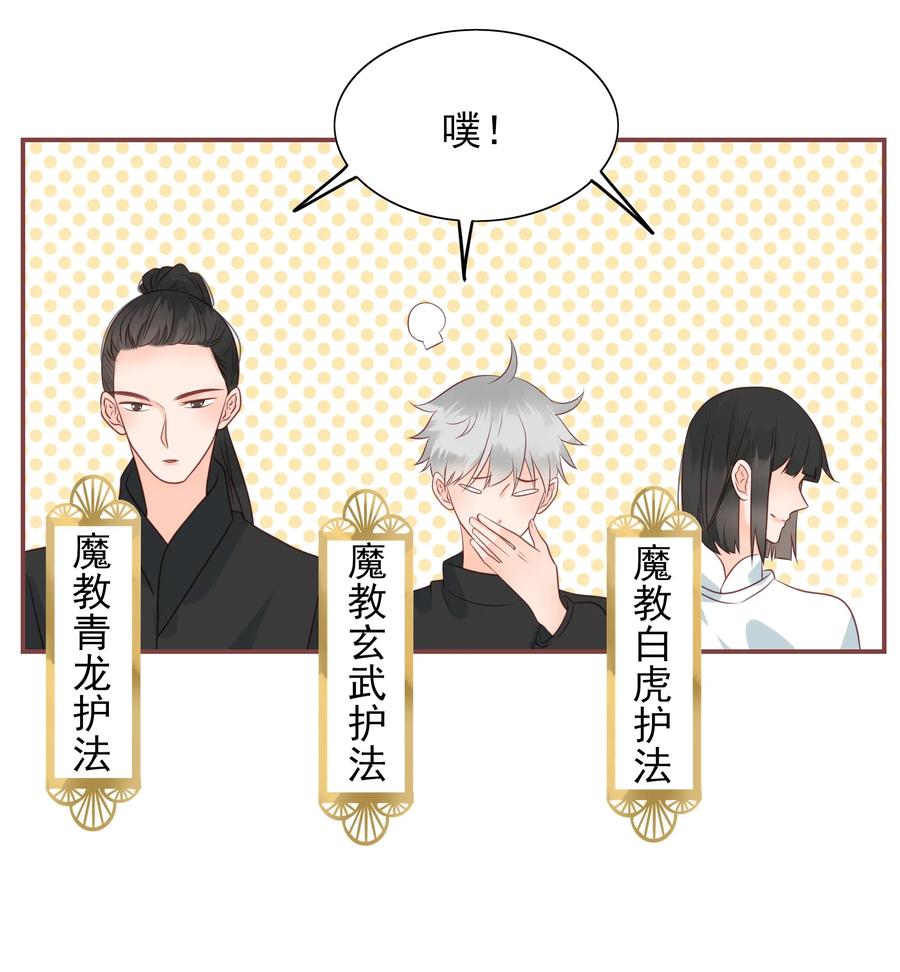 男配生存攻略韩漫全集-183 醋坛子无删减无遮挡章节图片 