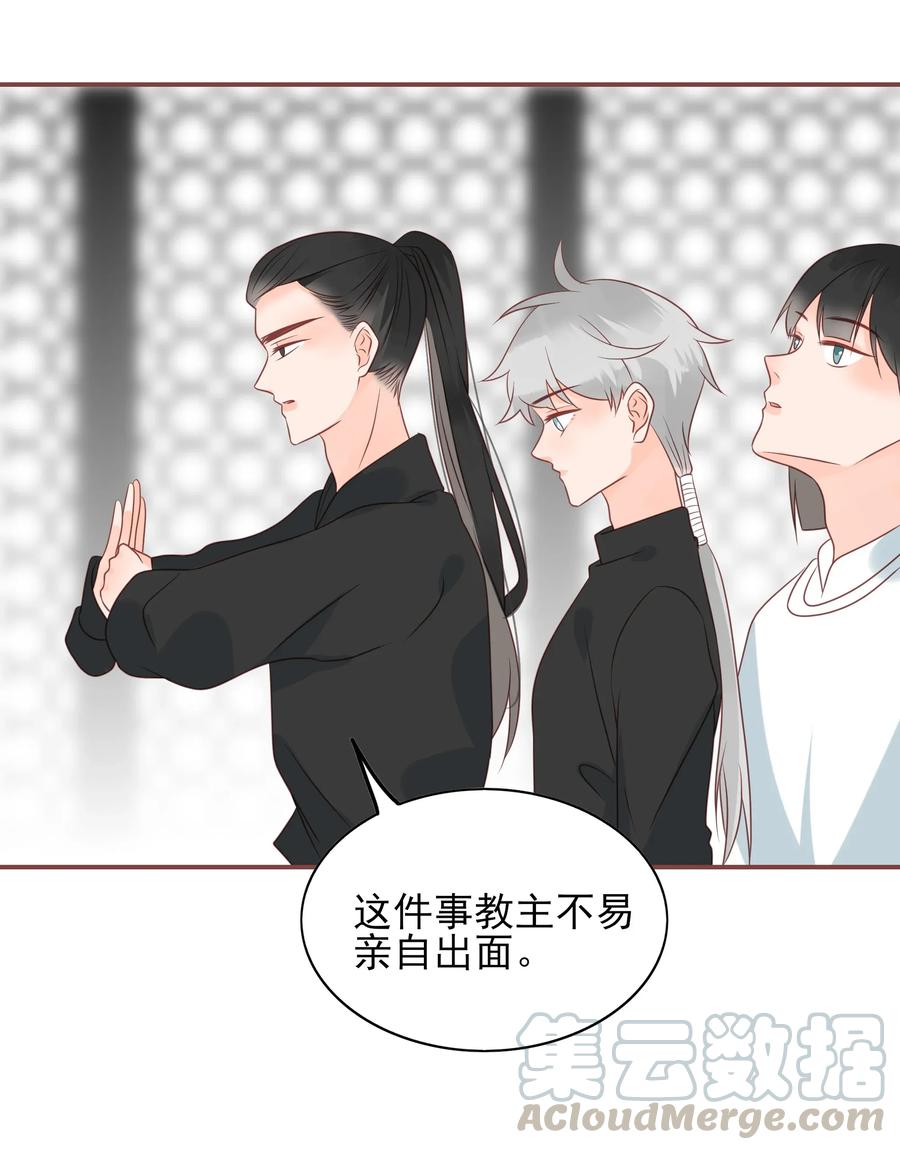 男配生存攻略韩漫全集-183 醋坛子无删减无遮挡章节图片 