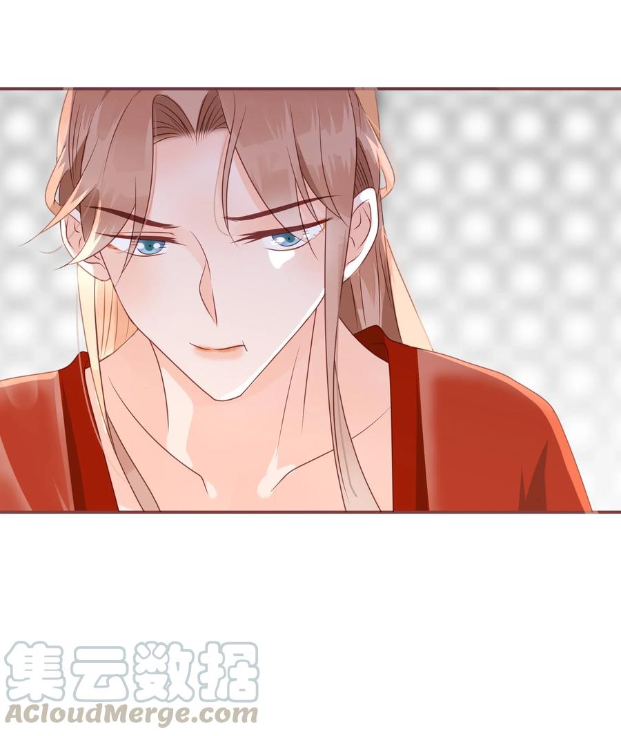 男配生存攻略韩漫全集-183 醋坛子无删减无遮挡章节图片 