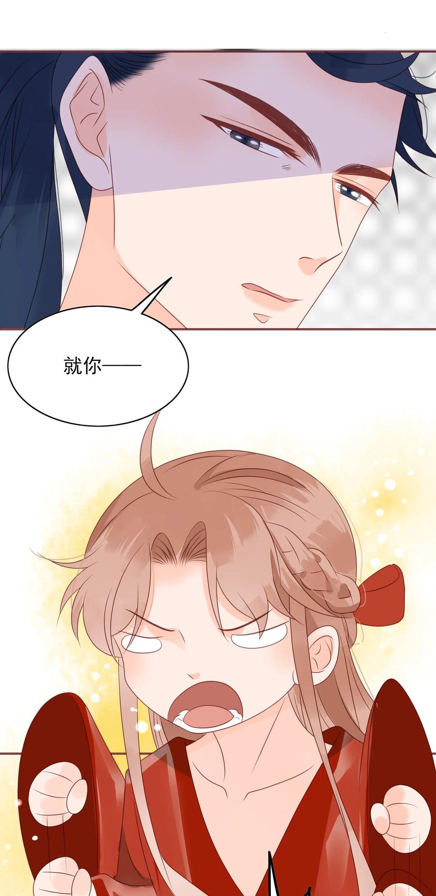 男配生存攻略韩漫全集-183 醋坛子无删减无遮挡章节图片 
