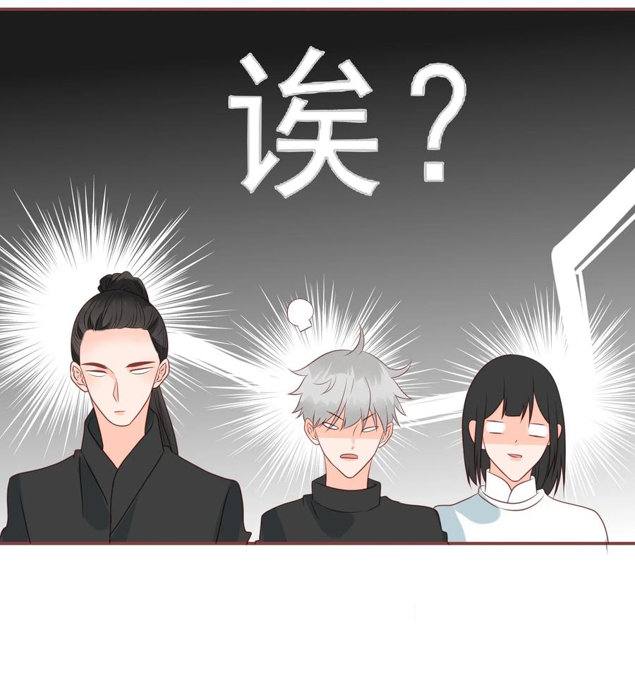 男配生存攻略韩漫全集-183 醋坛子无删减无遮挡章节图片 