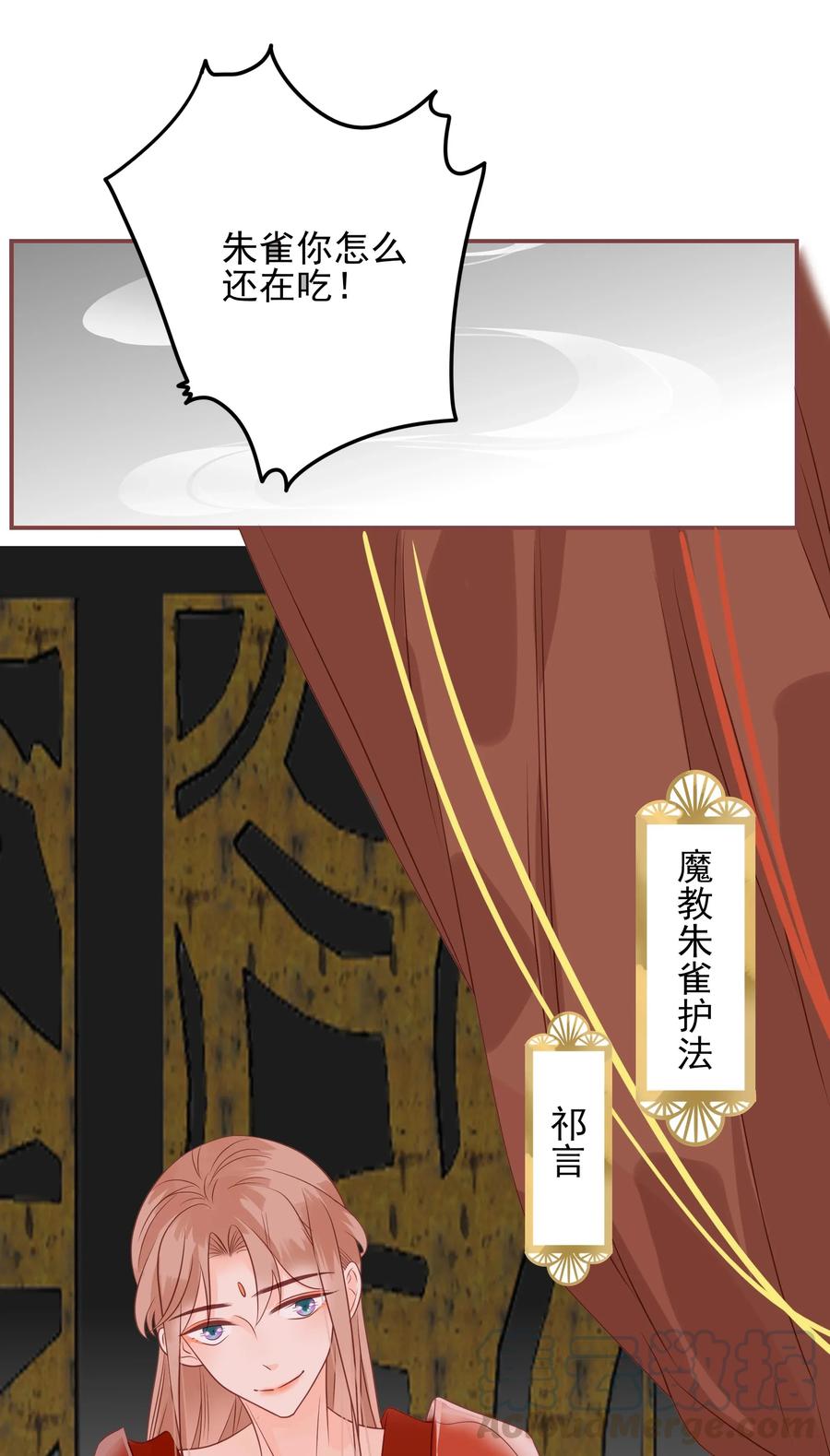 男配生存攻略韩漫全集-183 醋坛子无删减无遮挡章节图片 