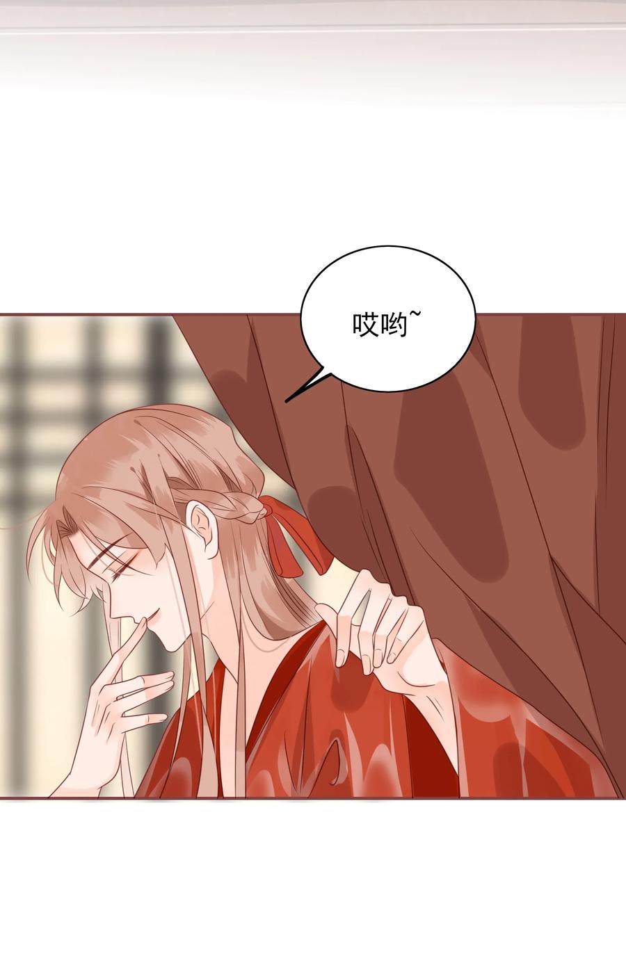 男配生存攻略韩漫全集-183 醋坛子无删减无遮挡章节图片 